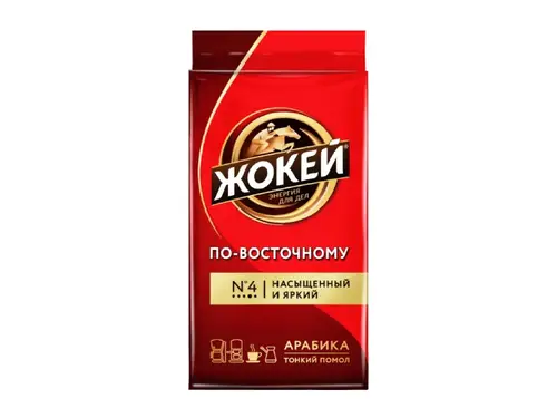 Кофе молотый Жокей по-восточному 250 гр