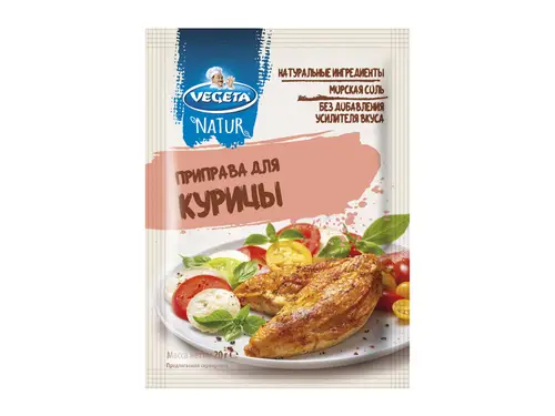 Приправа Vegeta для курицы 20 гр