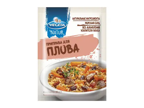 Приправа Vegeta для плова 20 гр