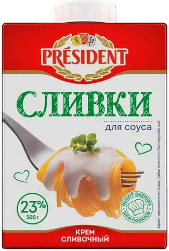 Крем President сливочный Сливки для соуса 23% 500г