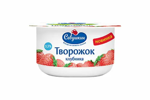 Паста Савушкин творожная десертная клубника 3,5% 120 гр