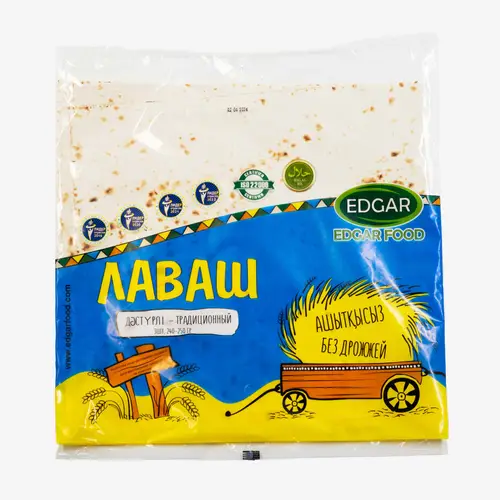 Лаваш Edgarfood традиционный