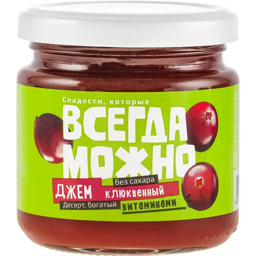  Джем «Всегда можно» клюква, 200 г