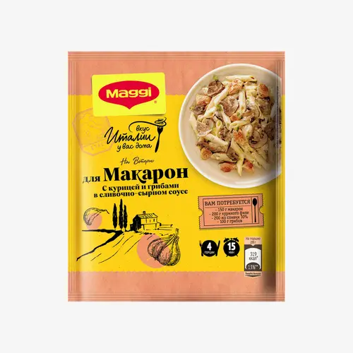 Приправа Maggi На второе для макарон в сливочно-сырном соусе с курицей и грибами 30 г