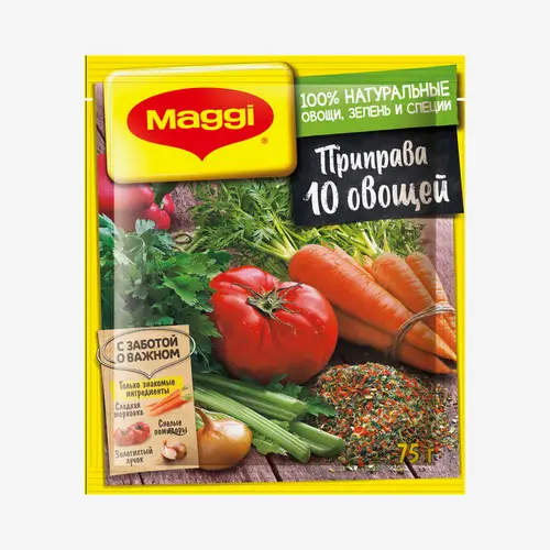 Приправа Maggi 10 овощей сухая 75 г