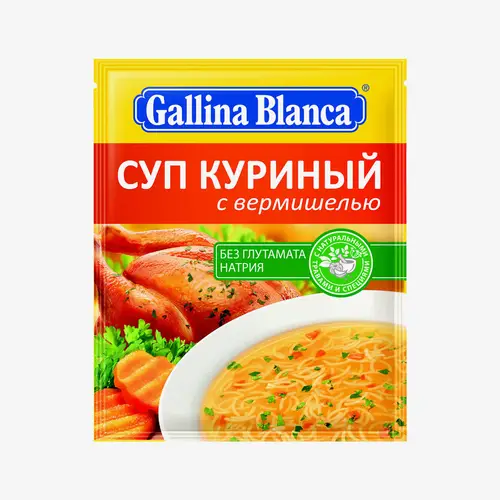 Суп Gallina Blanca Куриный с Вермишелью 62 г