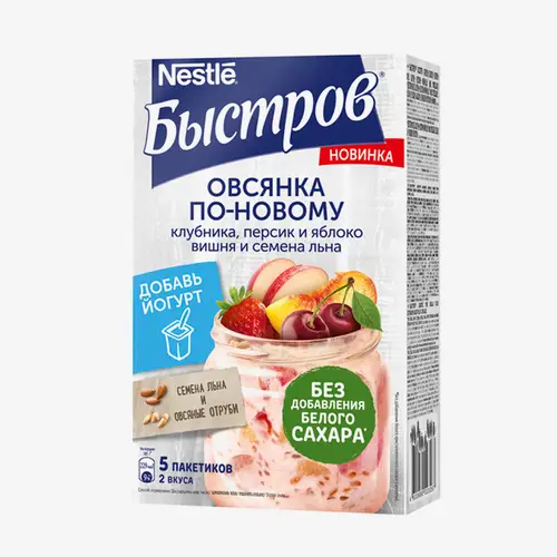 Каша Быстров овсяная по-новому не требующие варки, ассорти вкусов 175 г