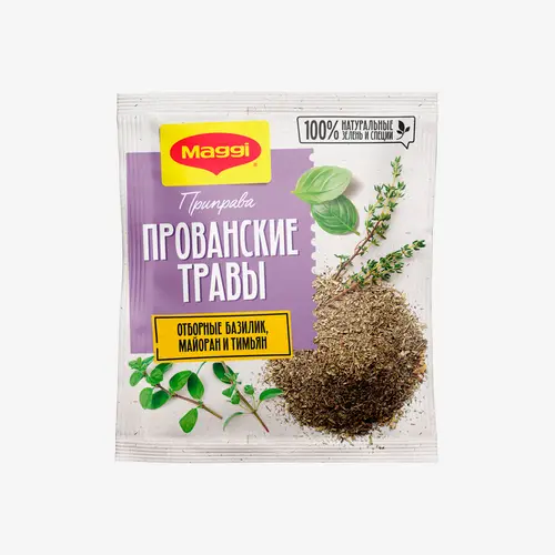 Приправа Maggi Прованские травы, сухая 20 г