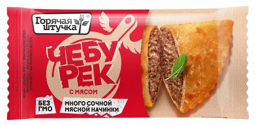 Чебурек "Горячая штучка" Готовый с мясом, замороженный, 90 г