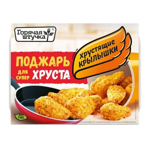 Крылышки "Горячая штучка" Хрустящие, 300 г