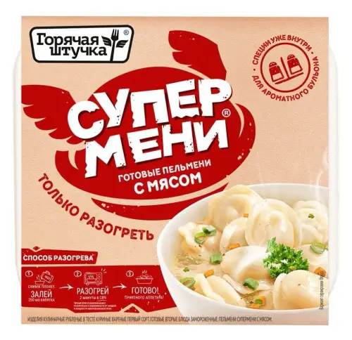 Пельмени "Горячая штучка" Супермени с мясом, 200 г