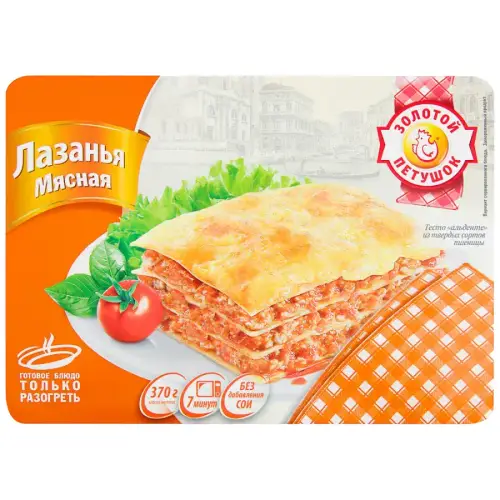 Лазанья "Золотой Петушок" мясная замороженная, 370 г