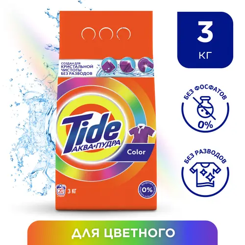 Порошок Tide Color для стирки автомат 3 кг