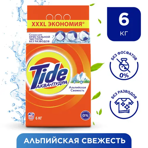 Порошок Tide Альпийская свежесть для стирки автомат 6 кг