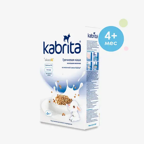 Каша Kabrita гречневая на козьем молоке для детей 180 г