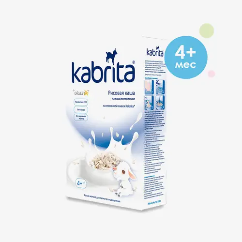 Каша Kabrita рисовая на козьем молоке для детей 180 г