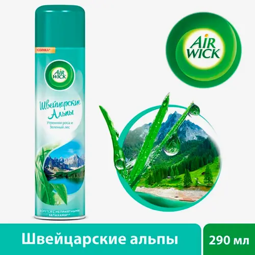 Освежитель воздуха Air Wick Швейцарские Альпы аэрозоль 290 мл