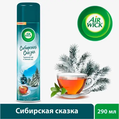 Освежитель воздуха Air Wick Сибирская Сказка аэрозоль 290 мл