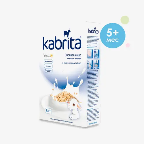 Каша Kabrita Овсяная на козьем молоке (5 + мес) 180 г