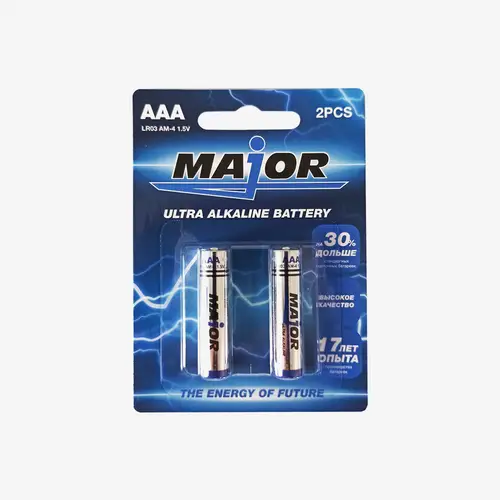 Батарейки Major Ultra Alklaine battery AAA 2 PCS