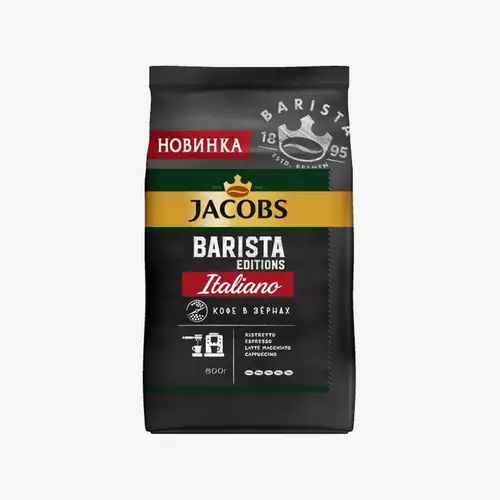 Кофе Jacobs Barista Italiano молотый 230 г