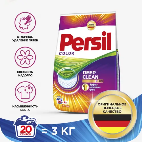 Стиральный порошок Persil Color 3 кг (20 ст)