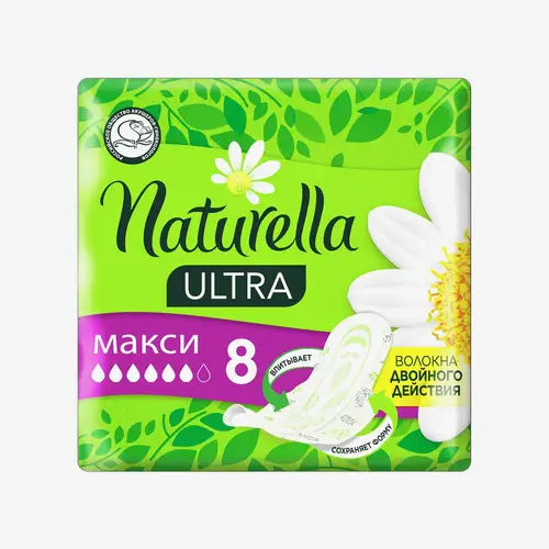 Прокладки гигиенические Naturella Camomile Ultra Maxi Single 8 шт