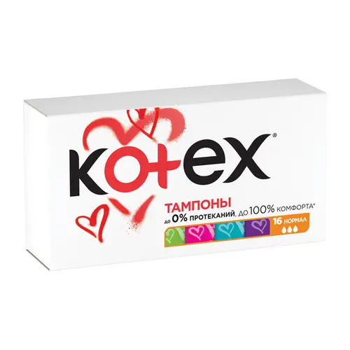 Тампоны Kotex Комфорт нормал 16 шт