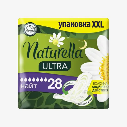 Прокладки Naturella Ultra Night Quatro ночные 28 шт