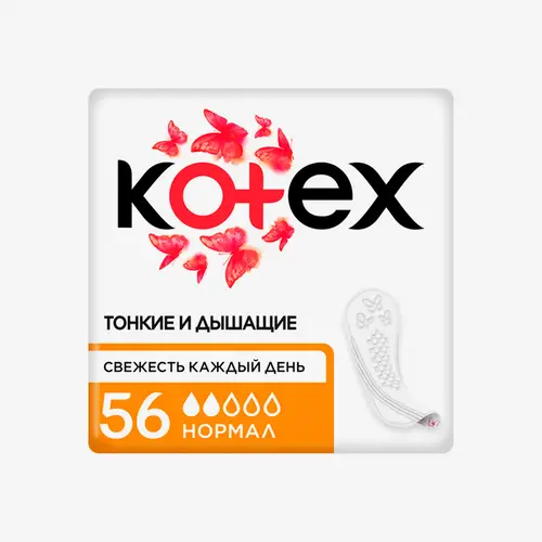 Прокладки ежедневные Kotex Normal, 56 шт