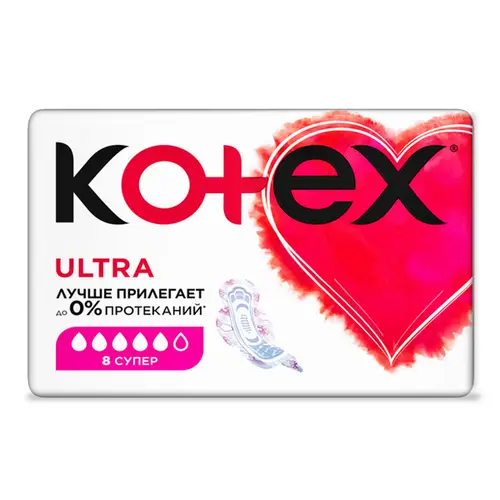 Прокладки Kotex Ultra Net Super гигиенические 8 шт