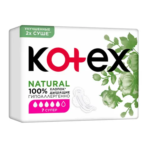 Прокладки Kotex Natural Super гигиенические 7 шт