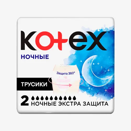 Трусики Kotex ночные 2 шт