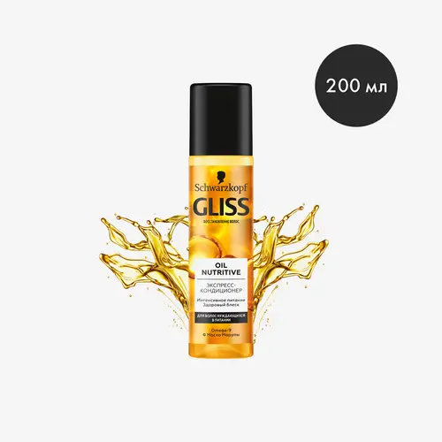 Экспресс-кондиционер для волос Gliss Oil Nutritive 200мл