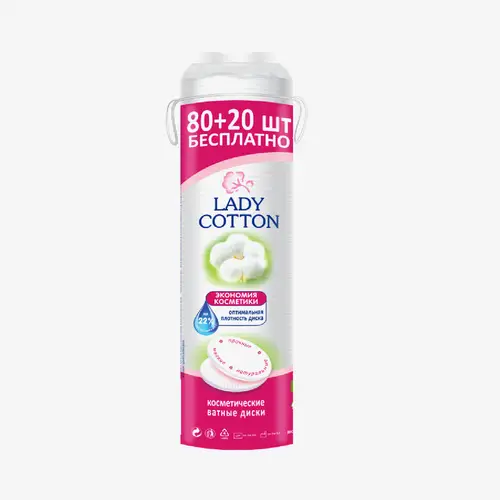 Диски Lady Cotton косметические ватные 80 + 20 шт