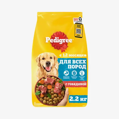 Корм сухой Pedigree говядина для собак всех пород 2,2 кг