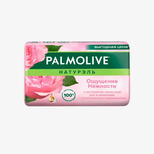 Мыло Palmolive Натурэль туалетное Ощущение Нежности с экстрактом лепестков роз и молочком, 150 г