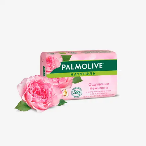 Мыло Palmolive Ощущение Нежности туалетное с экстрактом лепестков роз и молочком, 90 г