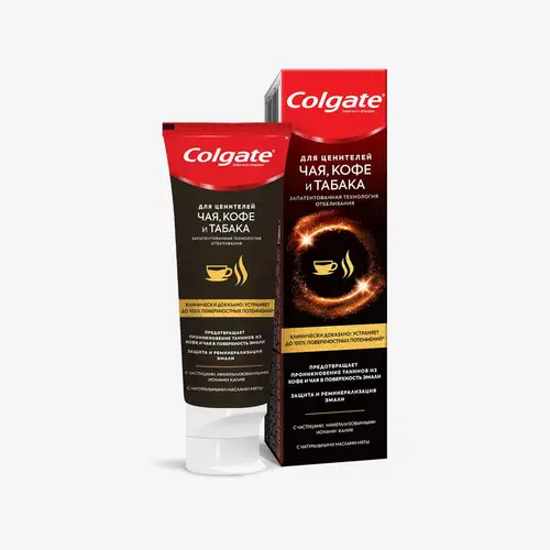 Паста зубная Colgate отбеливающая от танинов чая, кофе и табака 75 мл