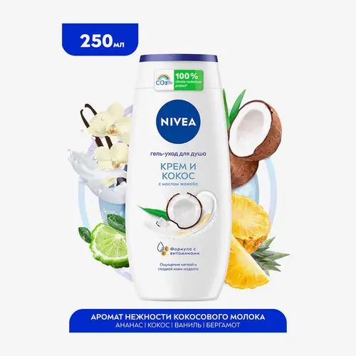 Гель-уход Nivea для душа Крем Кокос 250 мл