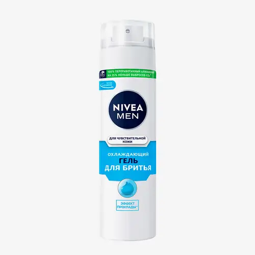 Гель Nivea для бритья Охлаждающий 200 мл