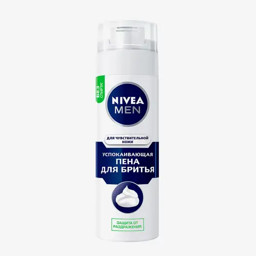 Пена Nivea для бритья чувствительной кожи 200 мл