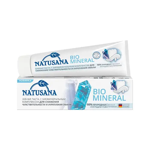 Зубная паста Natusana Bio Mineral 100 мл