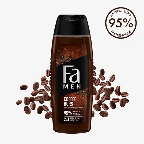 Гель для душа Fa MEN Coffee Burst 2-в-1, с ароматом эспрессо, 250 мл