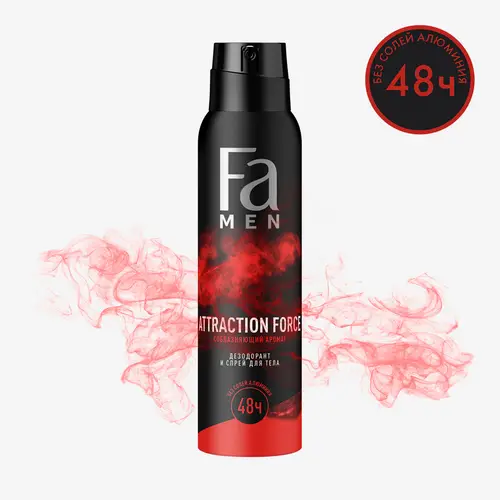 Аэрозоль антиперспирант Fa MEN Attraction Force 150 мл