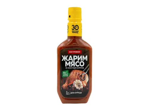 Маринад Костровок для курицы 300 гр