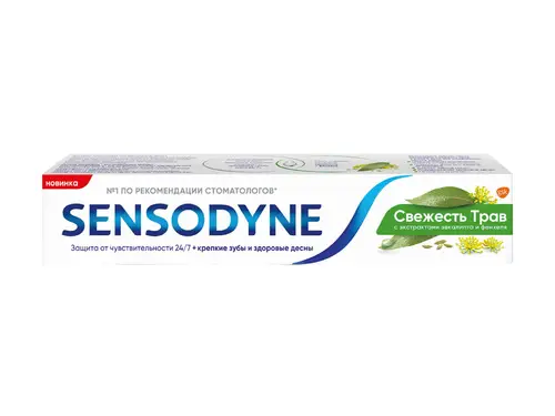 Зубная паста Sensodyne свежесть трав 75 мл