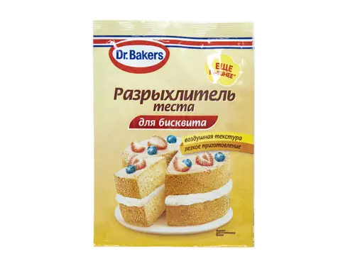 Разрыхлитель теста Dr.Bakers для бисквита 25 гр