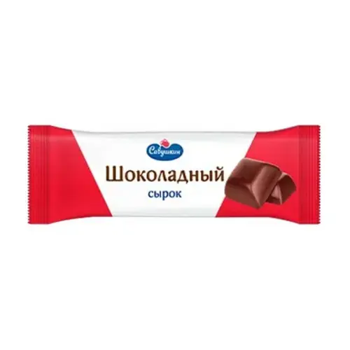 СЫРОК САВУШКИН ТОП 40ГР ТВОРОЖ.ГЛАЗИР ШОКОЛАД 20%, ШК: 4810268050138