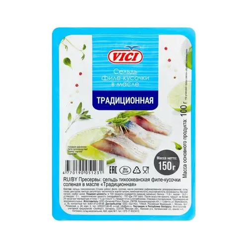 Vici, сельдь vici 150гр филе традиционная, цена за шт, ШК: 4770190051231